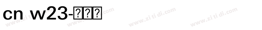 cn w23字体转换